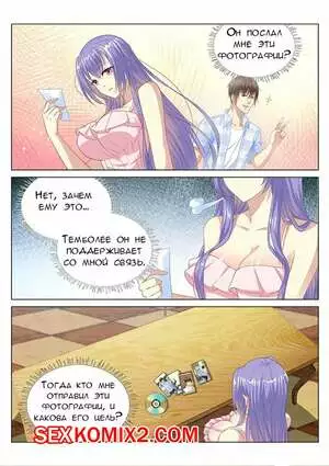 Очень просто и очень запутанно. Части 103 и 104 и 105. So Pure So Flirtatious