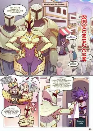 League of Legends. Греховное пристрастие. Sinful Succulence. Strong Bana