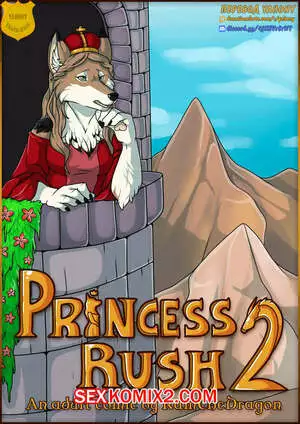 Побег принцессы. Часть 2. Princess Rush. Jagon
