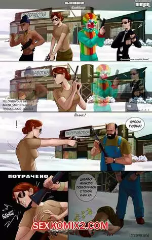 Grand Theft Auto. Первая волна. HornyOni