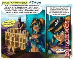 Miraculous Ladybug. Лучший писатель фанфиков. Tianalynx