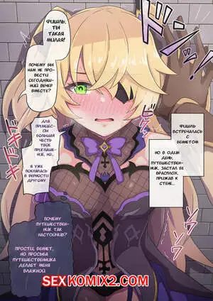 Genshin Impact. Фишль. ka9