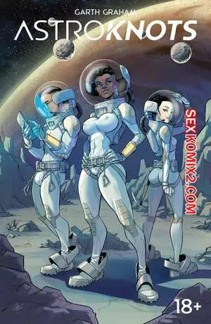 Специалисты по стыковке. Astroknots. Garth Graham