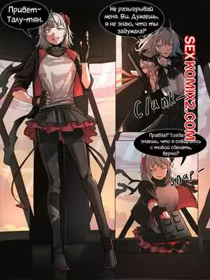 Arknights. Ви. Dodok