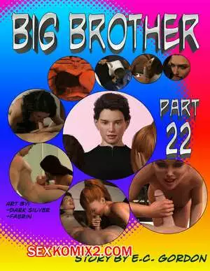 Большой брат. Часть 52. Big Brother. Chapter 22. Sandlust