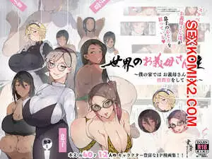 Истории про мачех и их пасынков. Agobitch Neesan