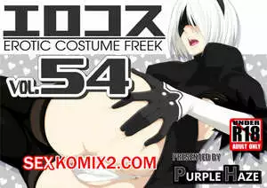 NieR. Automata. EroCos. Часть 54