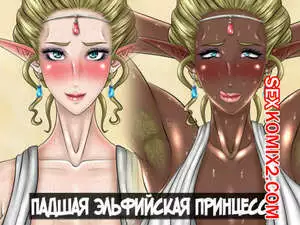 Падшая эльфийская принцесса. Circle Rachigai