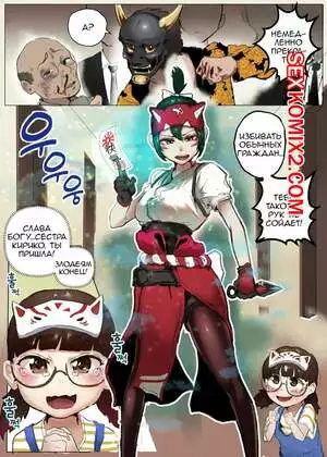 Overwatch. Гэнгбэнг с Кирико и ее мамой. Boole