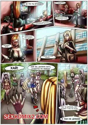 Габи со студентами по обмену