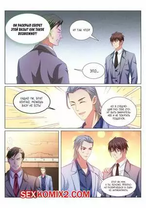 Очень просто и очень запутанно. Части 370 и 371 и 372. So Pure So Flirtatious