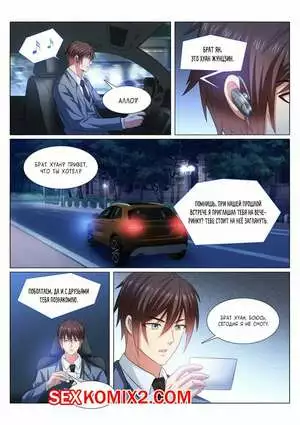 Очень просто и очень запутанно. Части 367 и 368 и 369. So Pure So Flirtatious