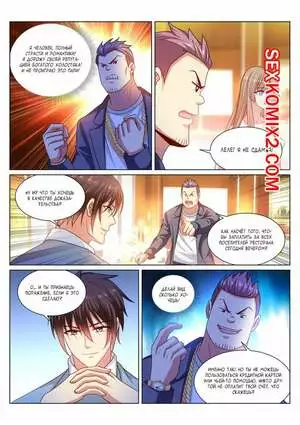 Очень просто и очень запутанно. Части 361 и 362 и 363. So Pure So Flirtatious