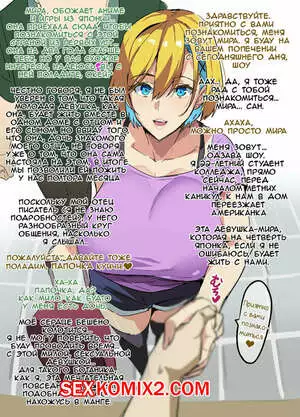 Homestay NTR. Takeda Hiromitsu