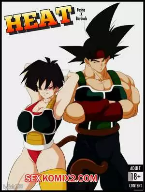 Dragon Ball. Жара. Heat. Nala1588