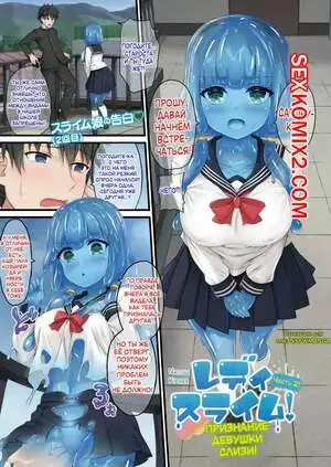 Признание девушкислизи. Часть 2