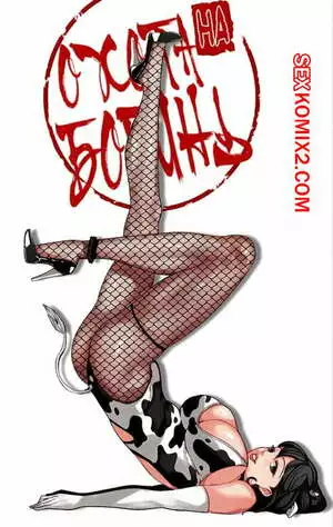 Охота на Богинь. Части 19 и 20 и 21. Goddesses Hunting