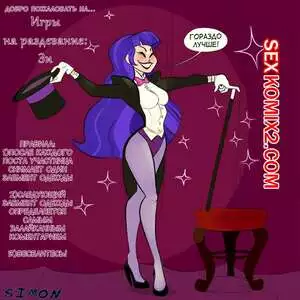 Игра на раздевание. Зи. DC SuperHero Girls Stripgames. Vlado