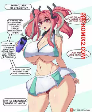 Azur lane. Bremerton. Fake Face