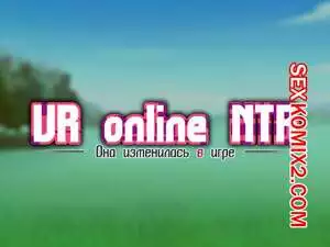 Она изменилась в игр. Часть 9. Netorare Device. Net Game de Kawatta Kanojo