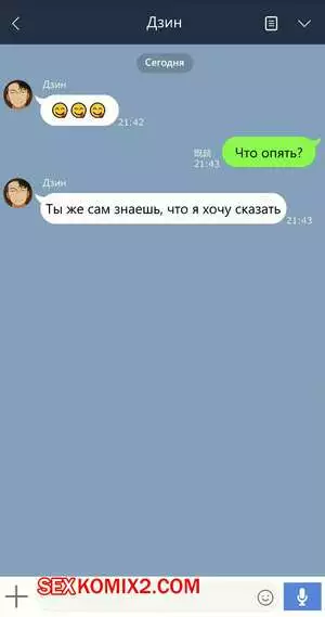 Чтото, о чём она позабыла. Части 55 и 56. Kanojo wa atama no neji ga nuke teru