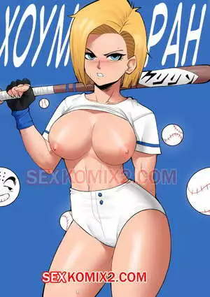 Dragon Ball. Хоумран. В цвете. Echo Saber.