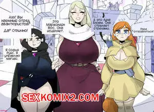 Приключения. Adventuring. Roumgu