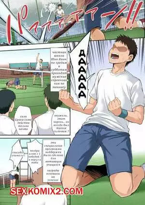 История о том, как Королева Тенниса Превратилась в сосуд для спермы. Часть 2