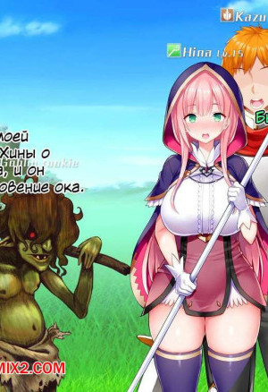 Она изменилась в игр. Часть 2. Netorare Device. Net Game de Kawatta Kanojo