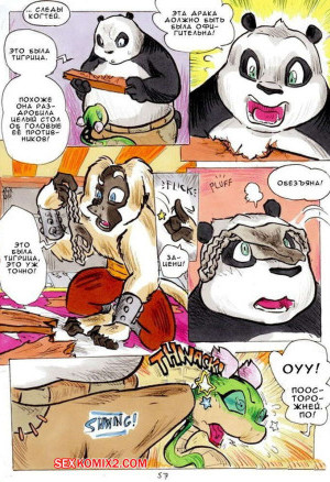 Кунг фу панда. Лучше поздно, чем никогда.