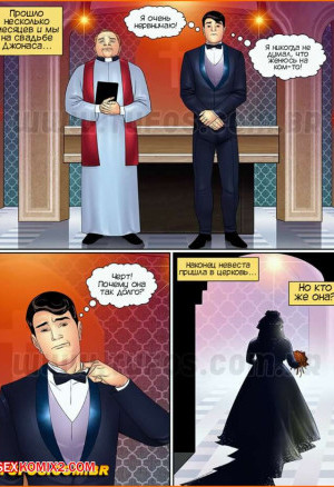 Тетя, кузины и племянник. Часть 40. Свадьба Джоноса. Tia, primas e cia. Tufos