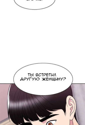 Ничего, что я намокла. Части 13 и 14 и 15. Is It Okay To Get Wet