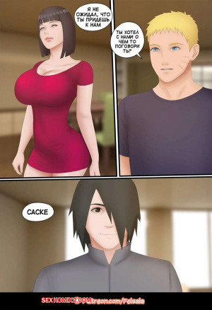 Око желания. Eye of Desire. Felsala