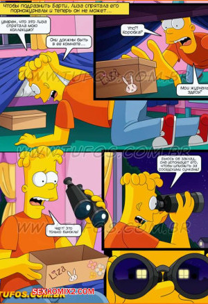Симпсоны. Часть 49. Cоседская любовница. Tufos