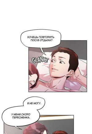 Король ночи. Части 40 и 41 и 42. Night King GwiMan