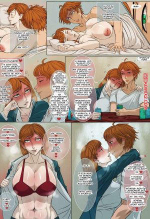 Моя горячая пьяная мать. My Hot Drunk Mother