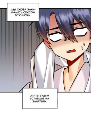 Одержим эротической игрой Ягаме. Части 13 и 14 и 15. Possessed by Academy Yagame
