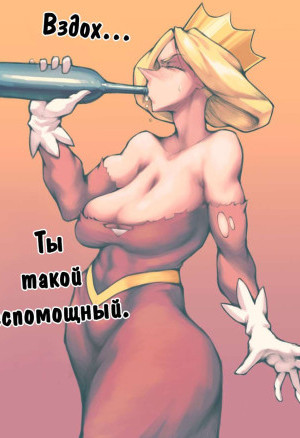 Королева Хиллинг. QUEEN HILLING PINUPS