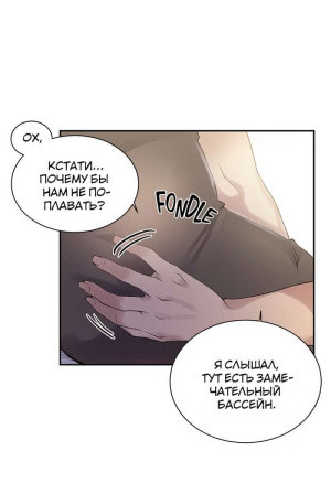 Тайное обучение. Часть 156. SecretClass