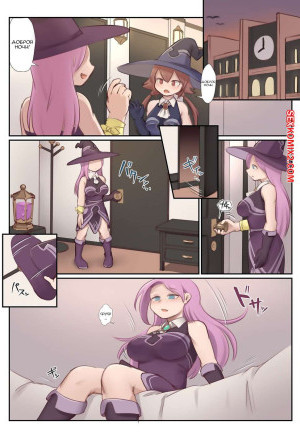 Зверь внутри. Части 1 и 2. The Beast Inside