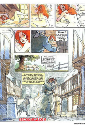 Робинзония