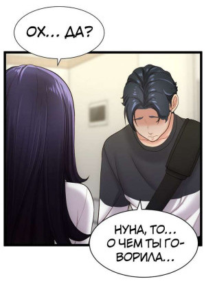 Первый учитель. Части 24 и 25 и 26. FIRST INSTRUCTOR