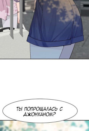 Между нами стена. Части 46 и 47 и 48. Between Us wall