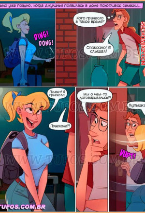 Четверо похотливых. Часть 2. Анинья в Париже. As 4 sacanas. Tufos