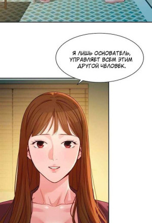 Богиня инстаграма. Части 58 и 59 и 60 Конец. Goddess Stargram