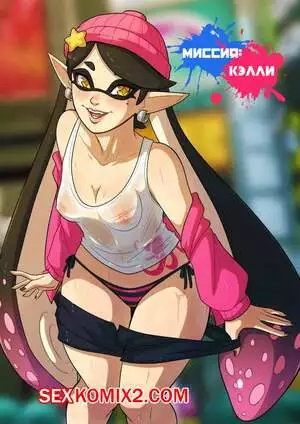 Миссия Кэлли. Splatoon. Mission Callie. Kinkymation