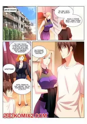 Очень просто и очень запутанно. Части 205 и 206 и 207. So Pure So Flirtatious