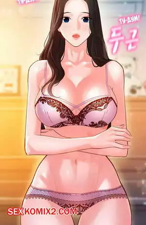 Богиня инстаграма. Части 22 и 23 и 24. Goddess Stargram