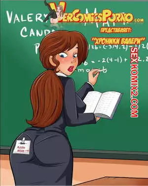 Хроники Валери. Часть 1. Valery Chronicles. Croc