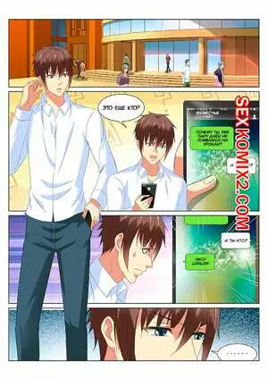 Очень просто и очень запутанно. Части 157 и 158 и 159. So Pure So Flirtatious